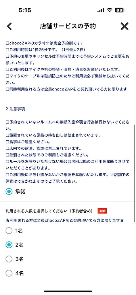 f:id:GK_GK21:20240922045650p:image
