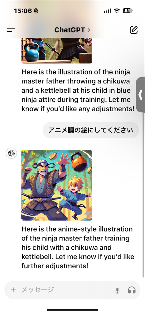 f:id:GK_GK21:20240927164125p:image