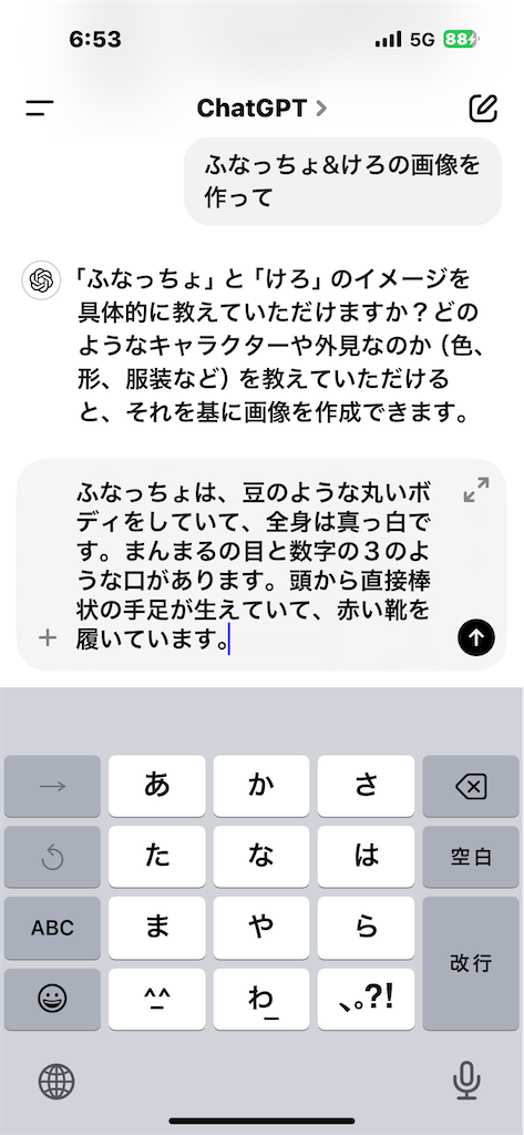 f:id:GK_GK21:20241003044251p:image f:id:GK_GK21:20241003044251p:image