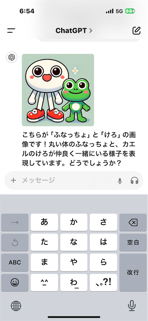 f:id:GK_GK21:20241003044255p:image f:id:GK_GK21:20241003044255p:image
