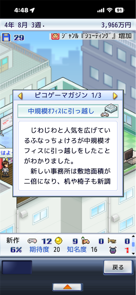 f:id:GK_GK21:20241006195518p:image