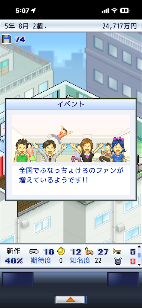 f:id:GK_GK21:20241006195522p:image