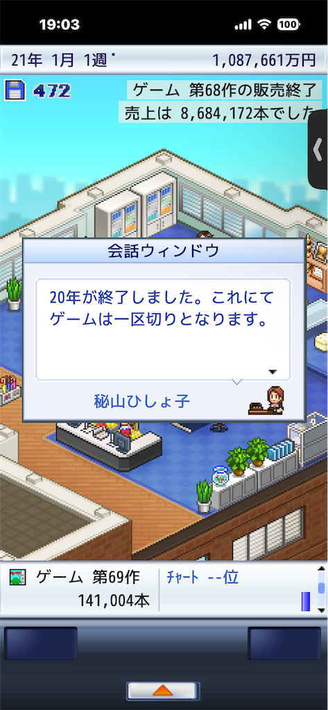 f:id:GK_GK21:20241006195530p:image