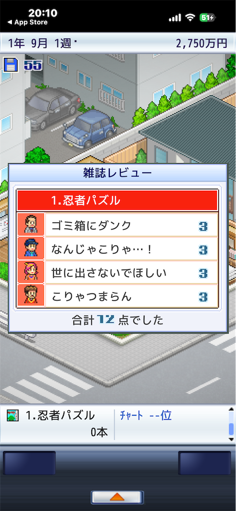 f:id:GK_GK21:20241006195534p:image