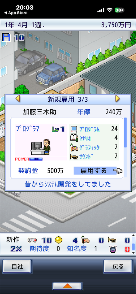 f:id:GK_GK21:20241006195539p:image