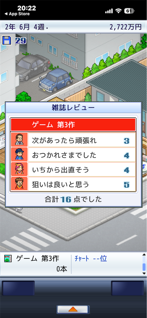 f:id:GK_GK21:20241006195548p:image