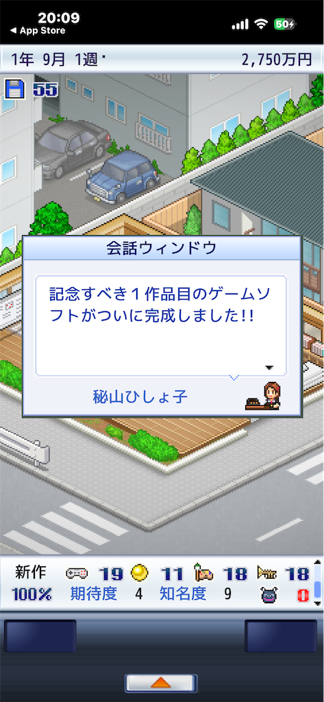 f:id:GK_GK21:20241006195601p:image