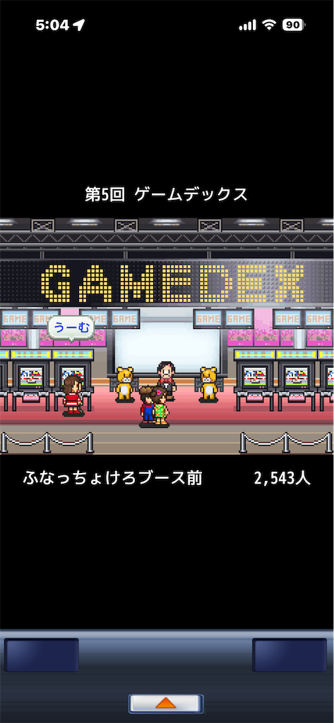 f:id:GK_GK21:20241006195605p:image