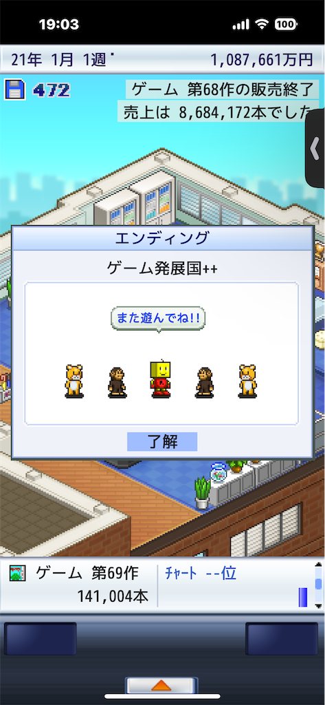 f:id:GK_GK21:20241006195622p:image