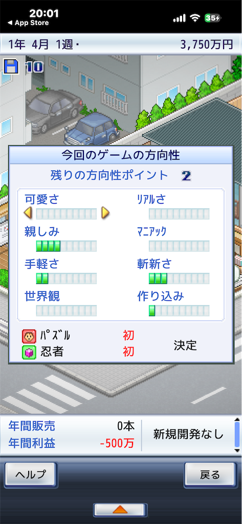 f:id:GK_GK21:20241006195639p:image
