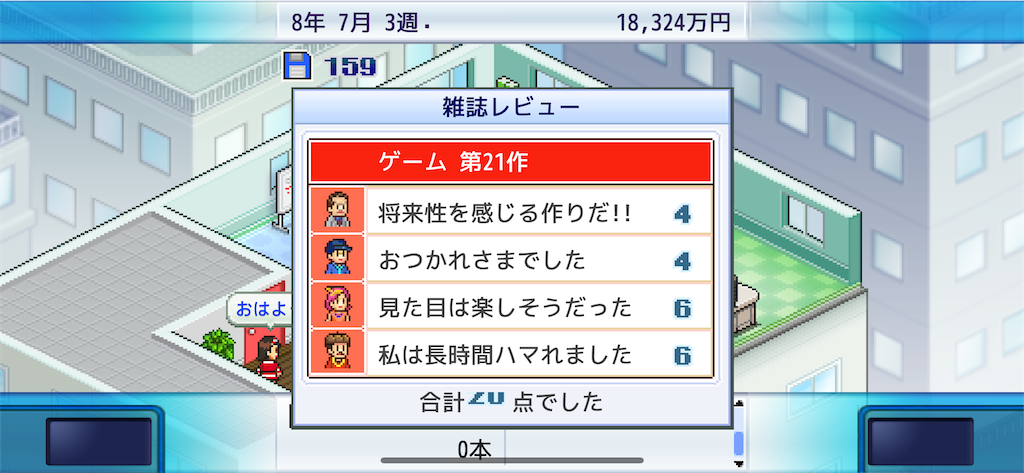 f:id:GK_GK21:20241006195644p:image