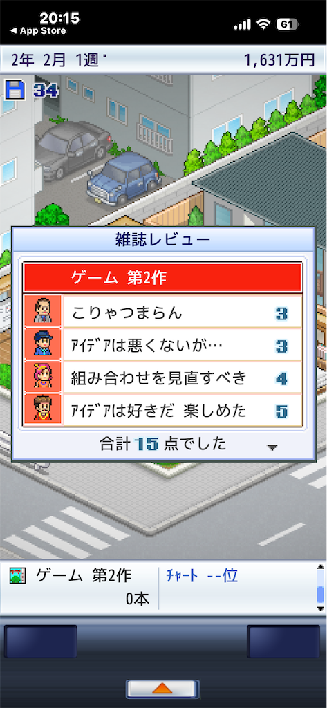 f:id:GK_GK21:20241006195656p:image