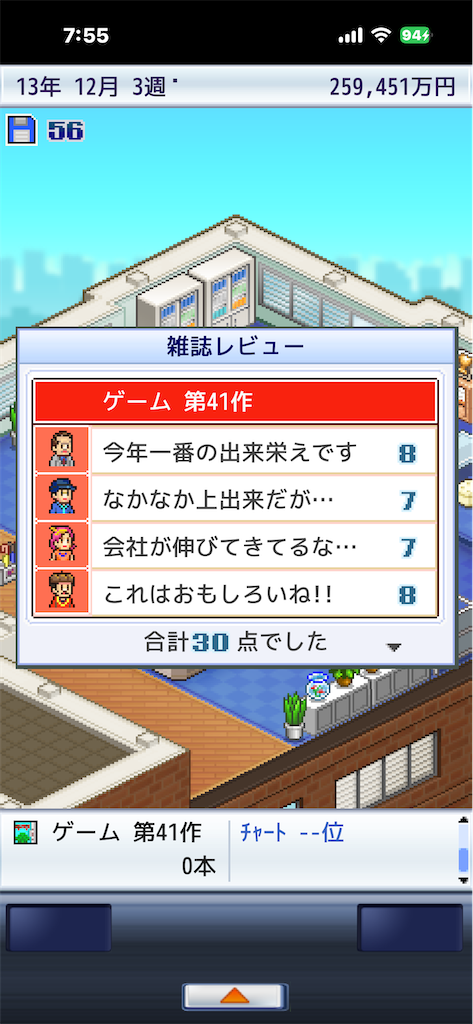 f:id:GK_GK21:20241006195705p:image