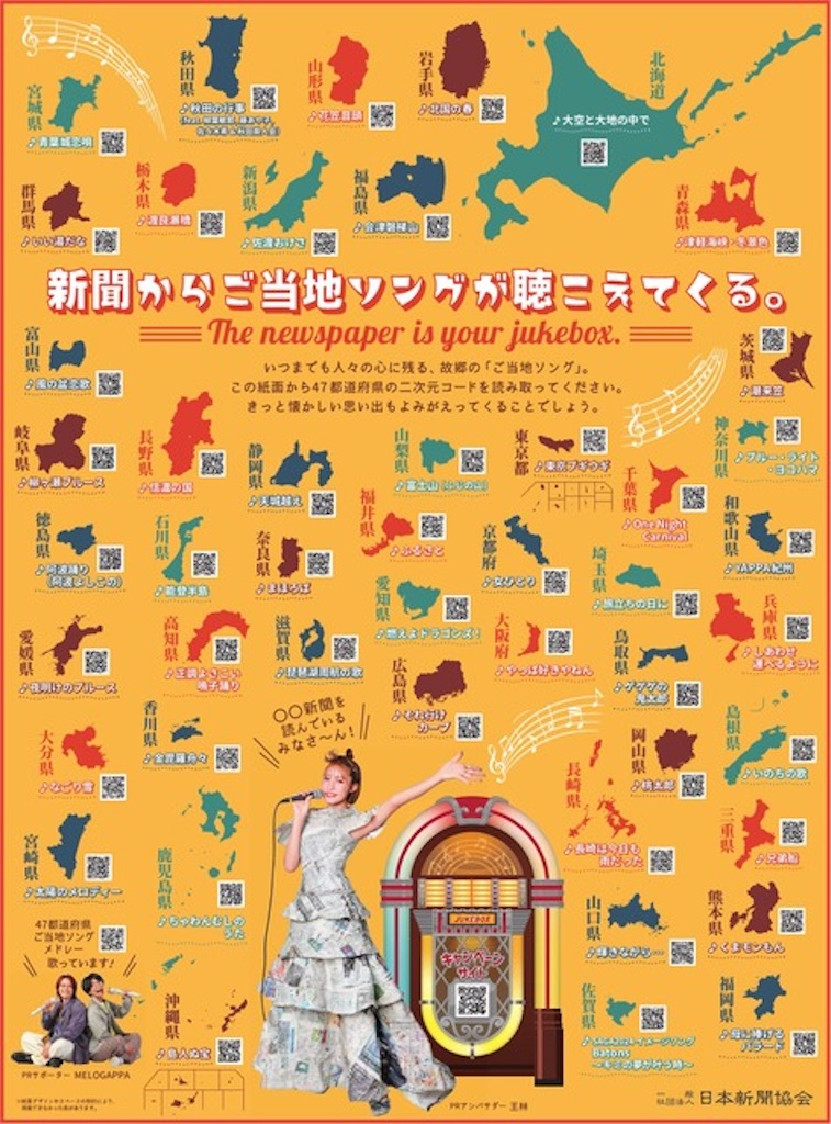 f:id:GK_GK21:20241019052252j:image