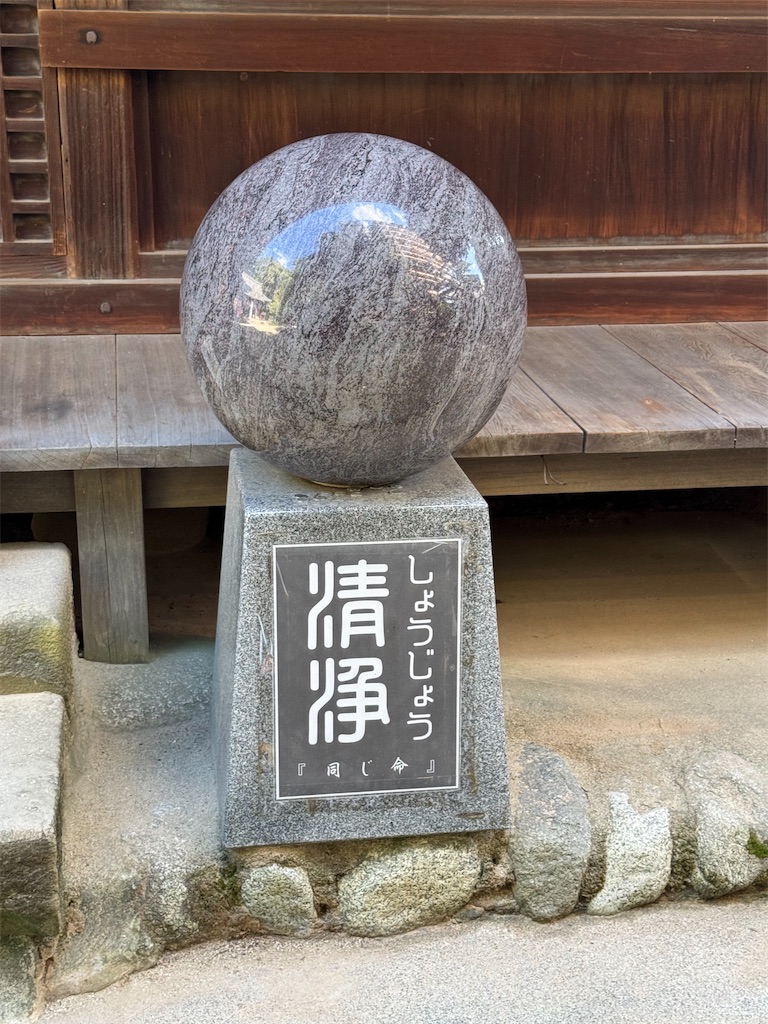f:id:GK_GK21:20241028164559j:image f:id:GK_GK21:20241028164559j:image