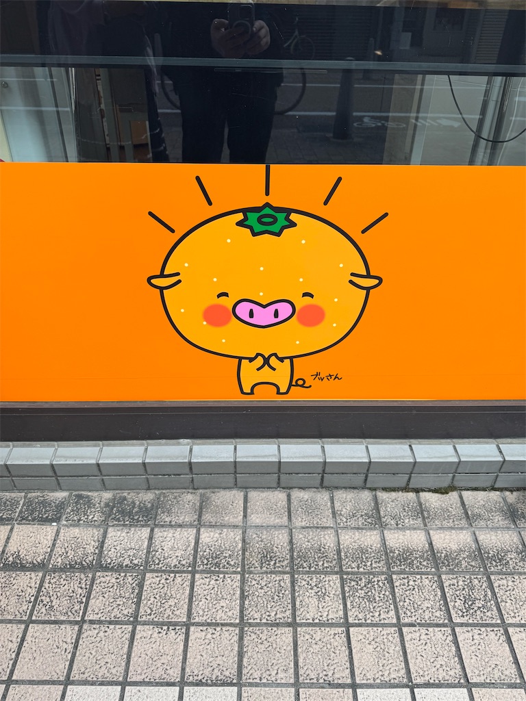 f:id:GK_GK21:20241031195343j:image