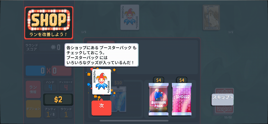 f:id:GK_GK21:20241101202451p:image f:id:GK_GK21:20241101202451p:image