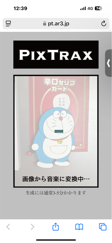 f:id:GK_GK21:20241111162450p:image