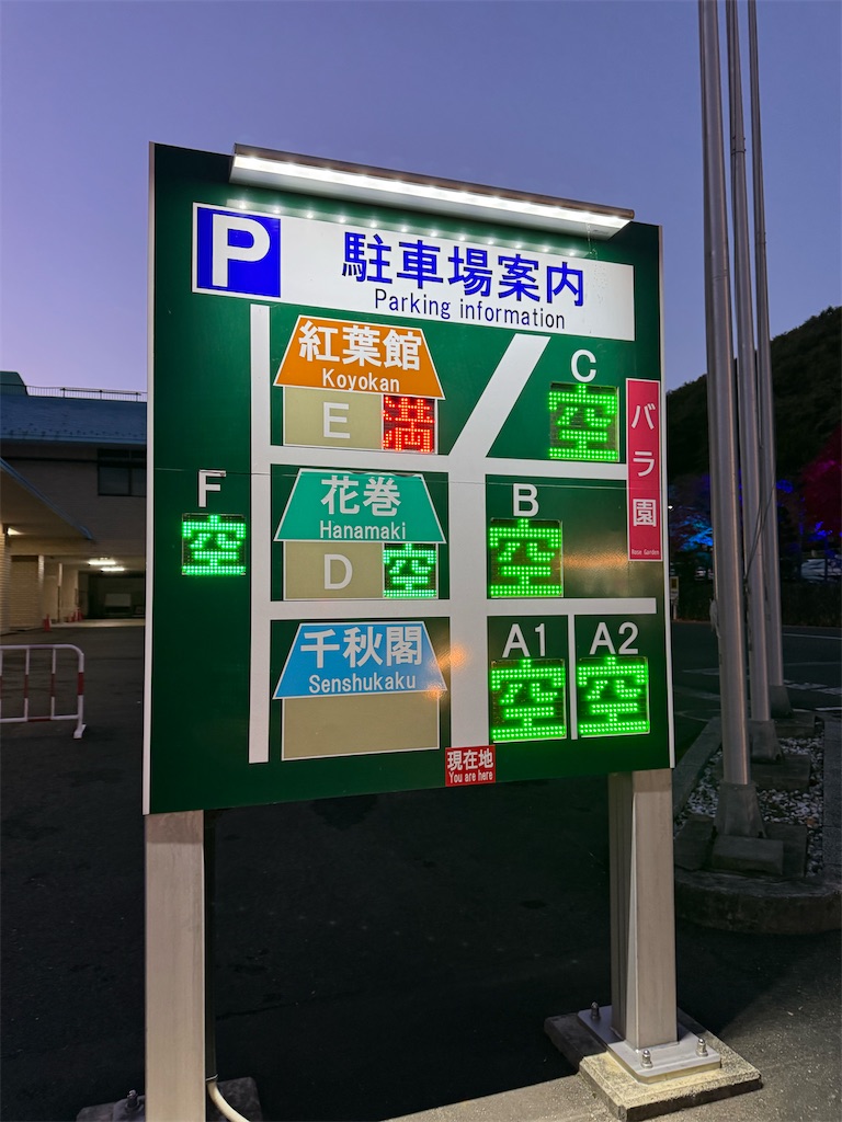 f:id:GK_GK21:20241130104403j:image
