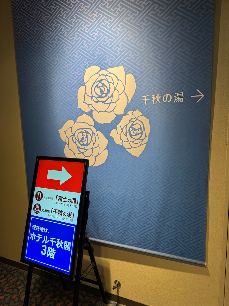 f:id:GK_GK21:20241130104415j:image