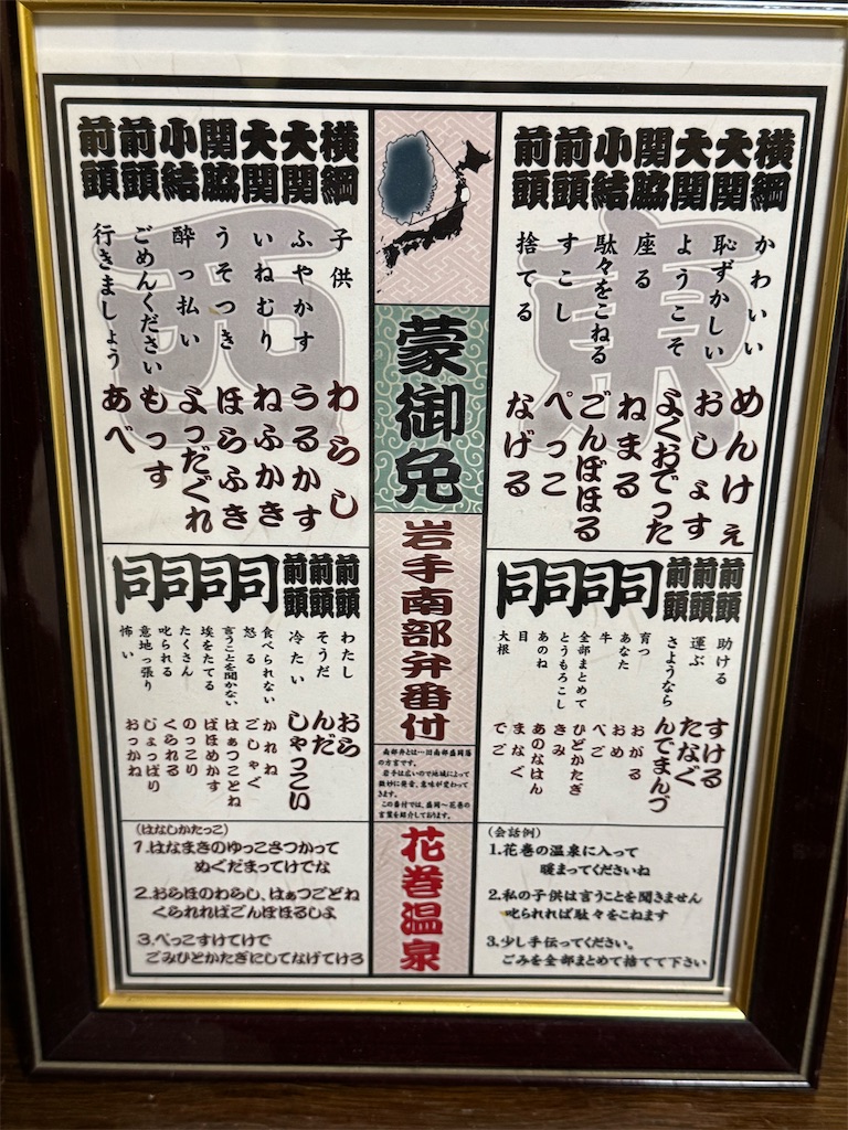 f:id:GK_GK21:20241130104438j:image