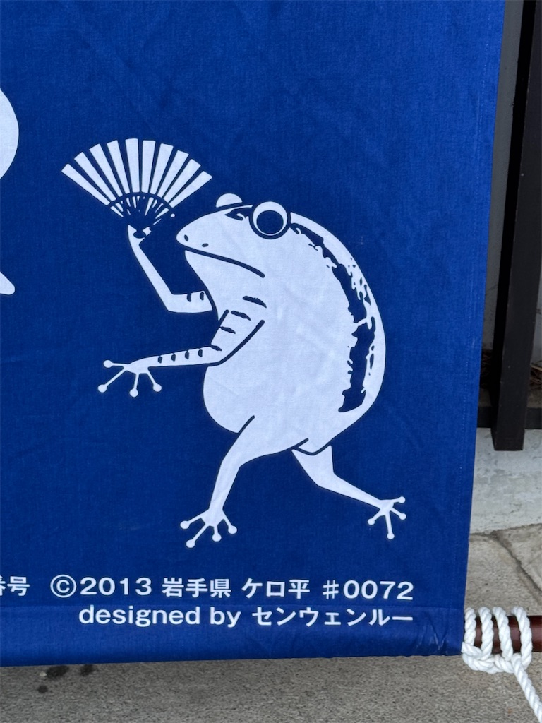f:id:GK_GK21:20241130104957j:image