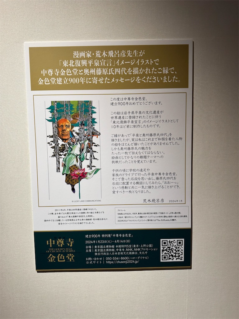 f:id:GK_GK21:20241130105022j:image