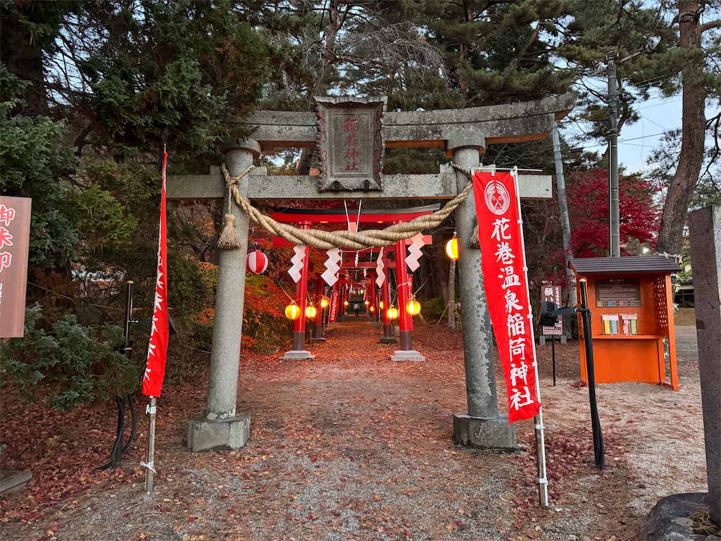 f:id:GK_GK21:20241130190050j:image