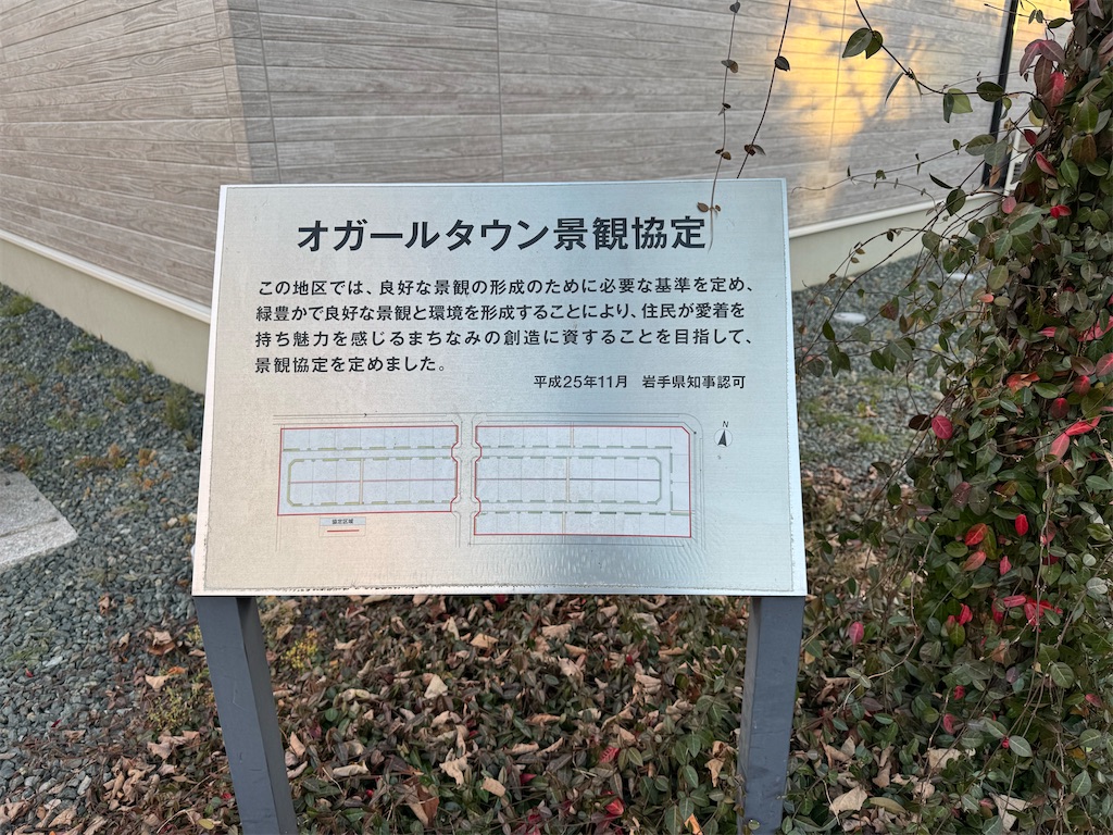 f:id:GK_GK21:20241202153817j:image