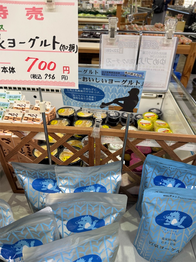 f:id:GK_GK21:20241202153846j:image