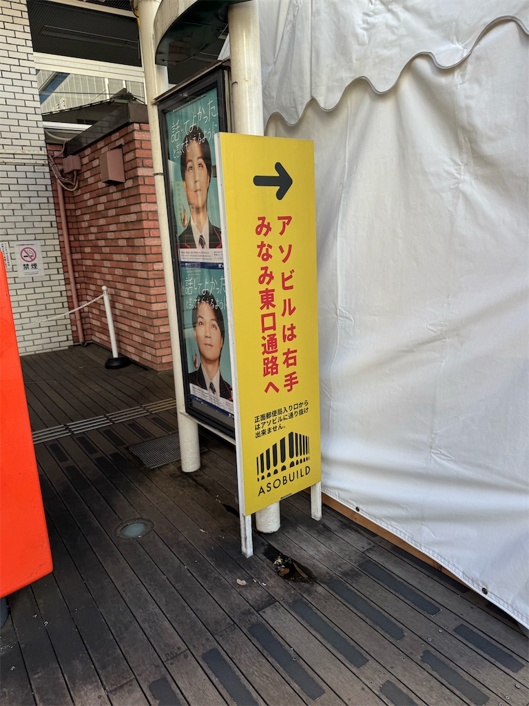 f:id:GK_GK21:20241203212132j:image