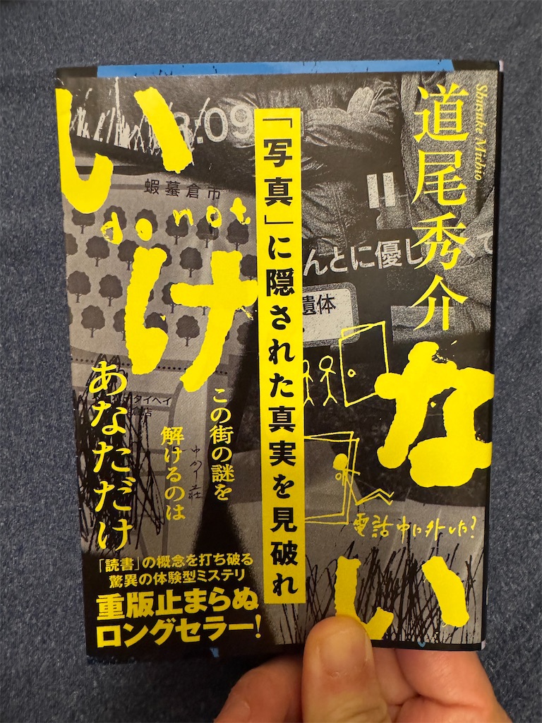 f:id:GK_GK21:20241207141345j:image