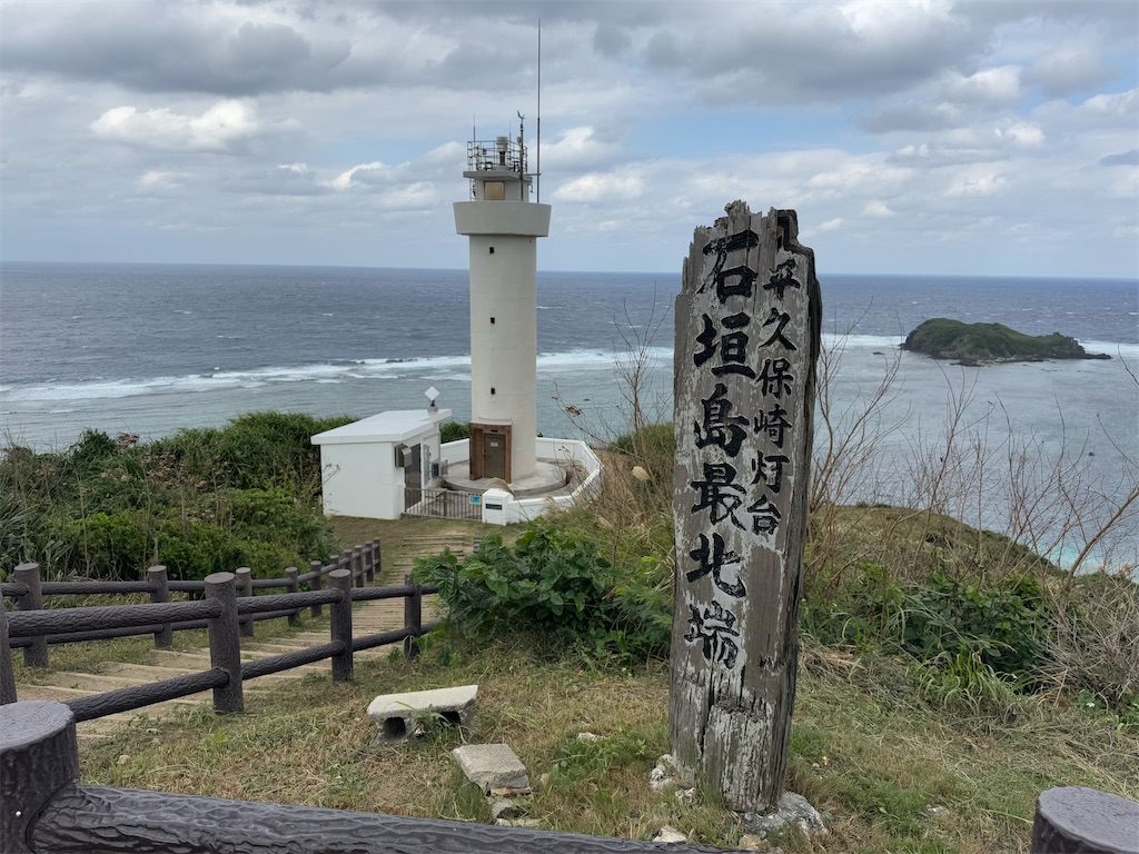 f:id:GK_GK21:20241219185712j:image