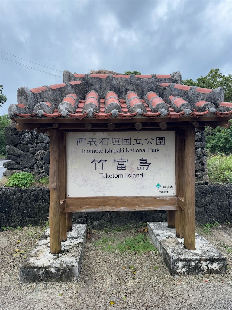 f:id:GK_GK21:20241222180143j:image