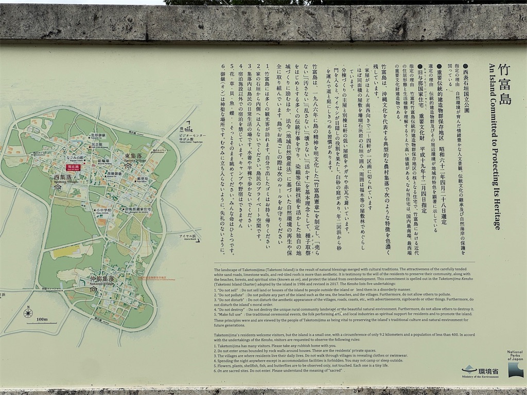 f:id:GK_GK21:20241222180313j:image