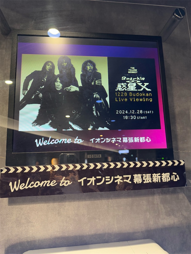 f:id:GK_GK21:20250103184528j:image