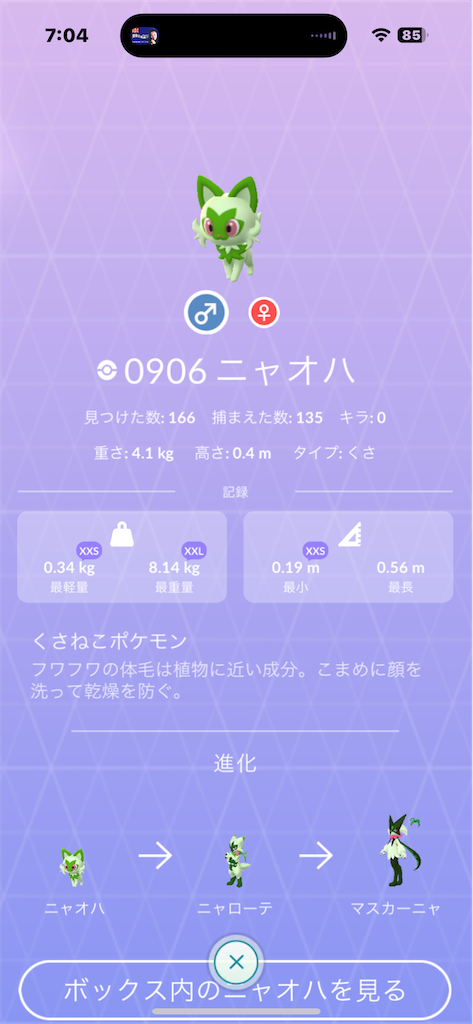 f:id:GK_GK21:20250105070423p:image