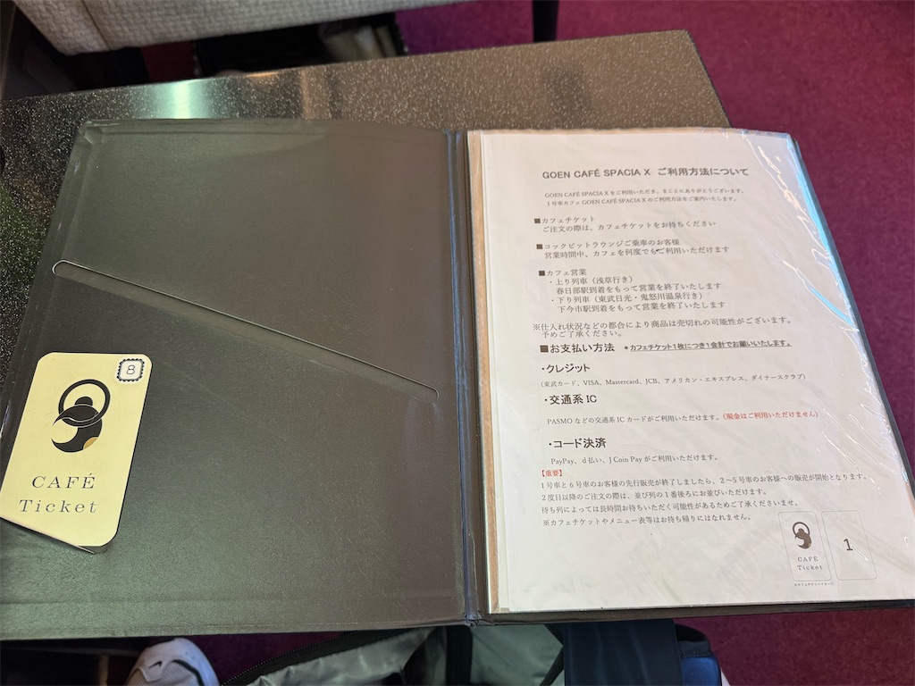 f:id:GK_GK21:20250105072558j:image