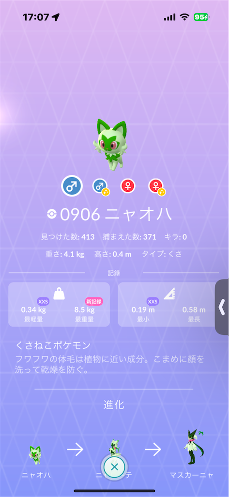 f:id:GK_GK21:20250105170736p:image