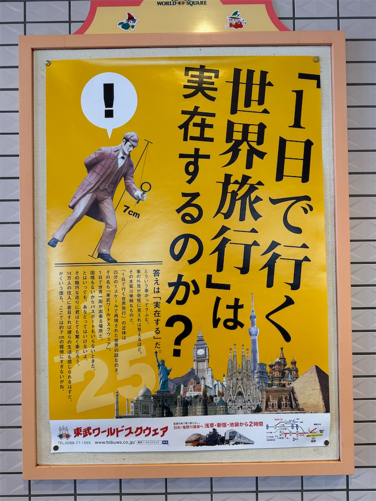 f:id:GK_GK21:20250107174102j:image f:id:GK_GK21:20250107174102j:image
