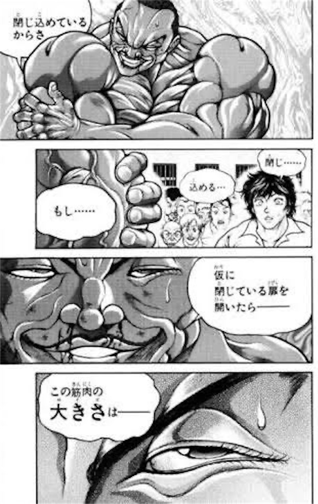f:id:GK_GK21:20250109192616j:image