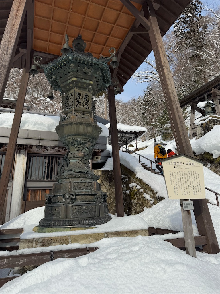 f:id:GK_GK21:20250120192841j:image