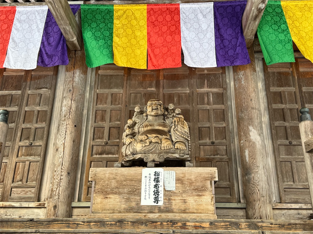 f:id:GK_GK21:20250120193032j:image