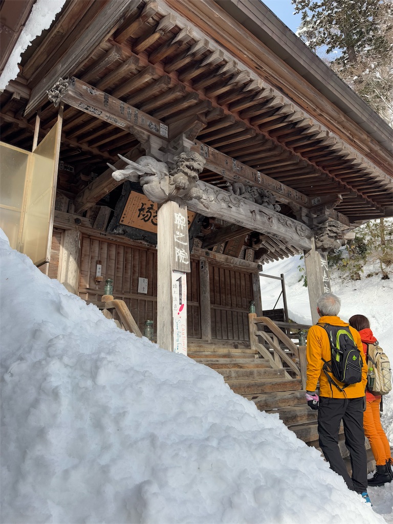 f:id:GK_GK21:20250120193115j:image