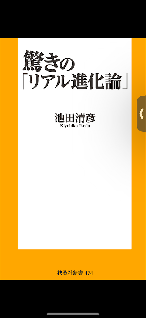f:id:GK_GK21:20250122140919p:image f:id:GK_GK21:20250122140919p:image