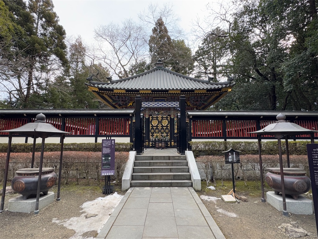 f:id:GK_GK21:20250126054516j:image