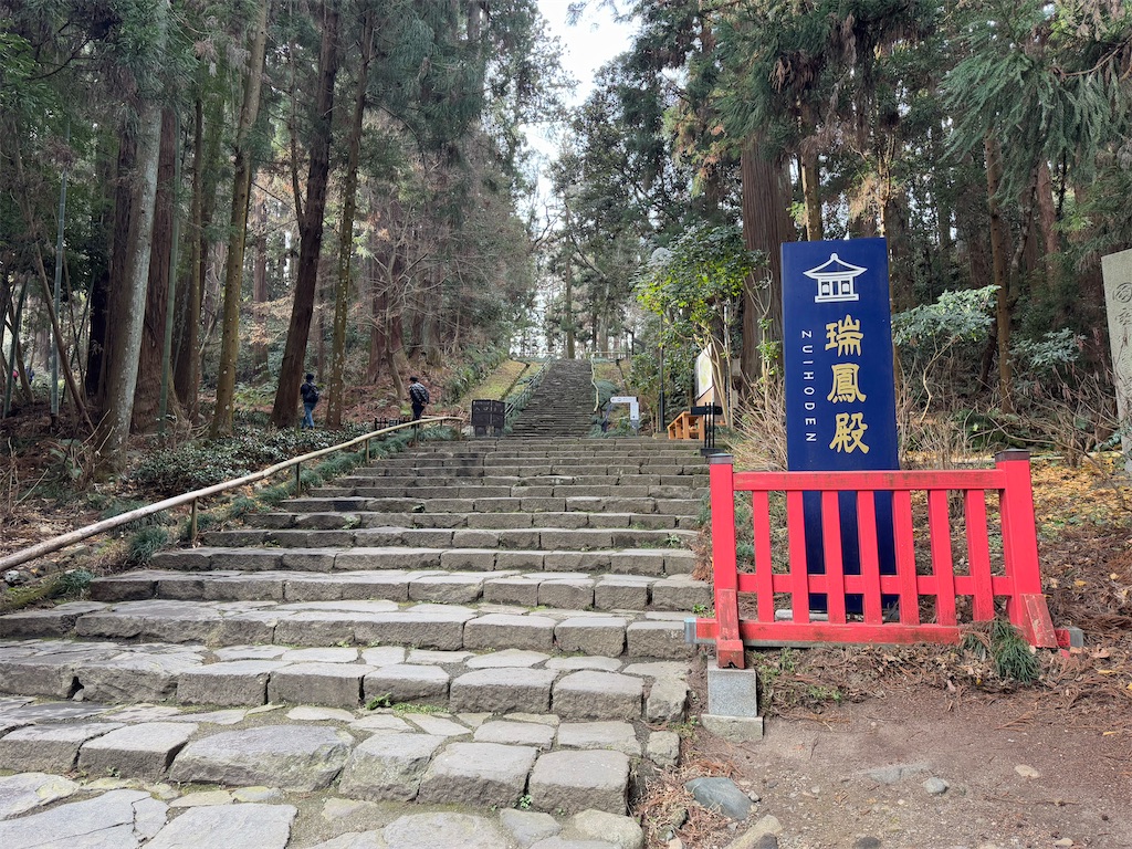 f:id:GK_GK21:20250126054616j:image