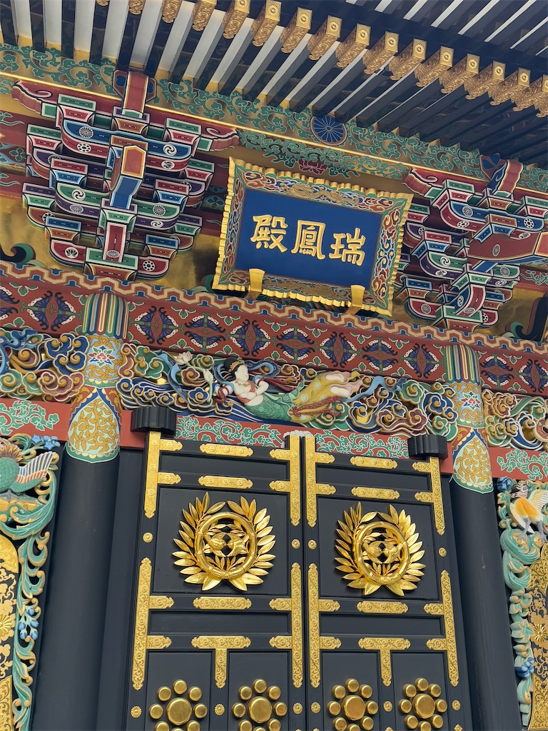 f:id:GK_GK21:20250126054639j:image