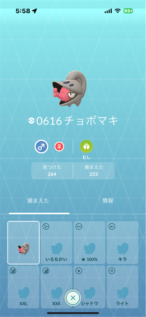 f:id:GK_GK21:20250208055836p:image