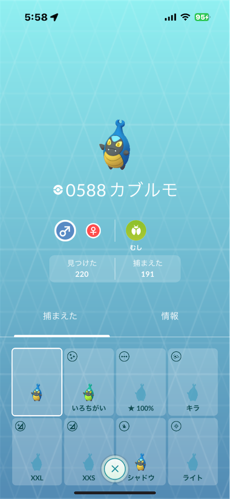 f:id:GK_GK21:20250208055841p:image